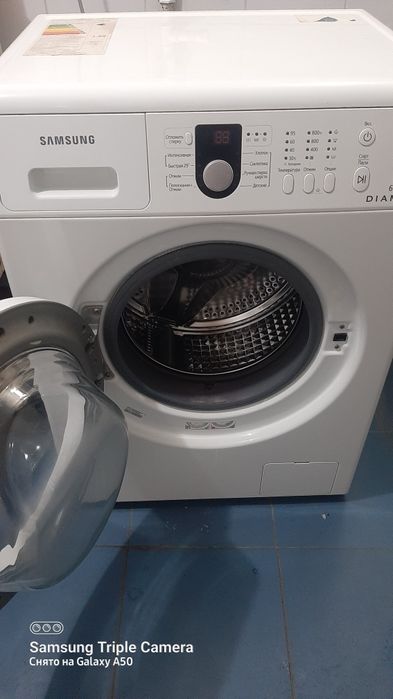 Стиральная машина