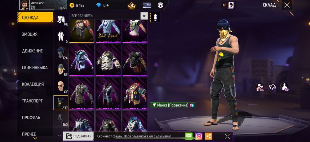 гарант можноо если