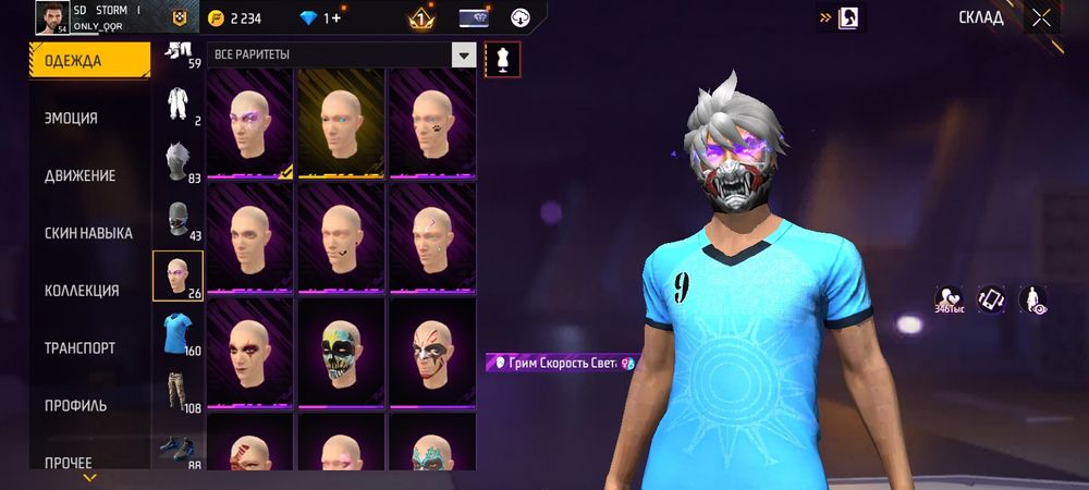 Продам фри фаер аккаунт