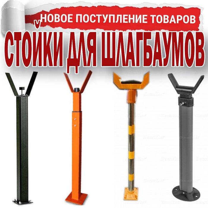 Новинка GSM Модуль для удалённого открытия шлагбаума распашных ворот и