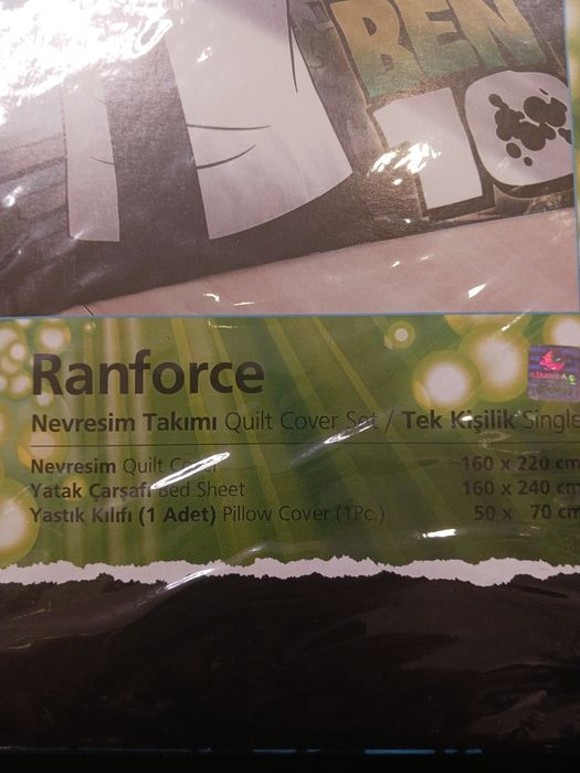 Комплект чаршафи за момче