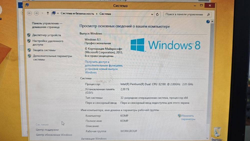 Системный блок для работы и учебы