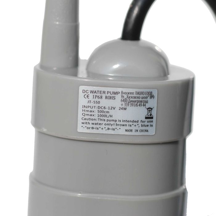 Потопяема Водна Помпа 12V 10 или 15 Литра В Минута За Каравана Кемпери