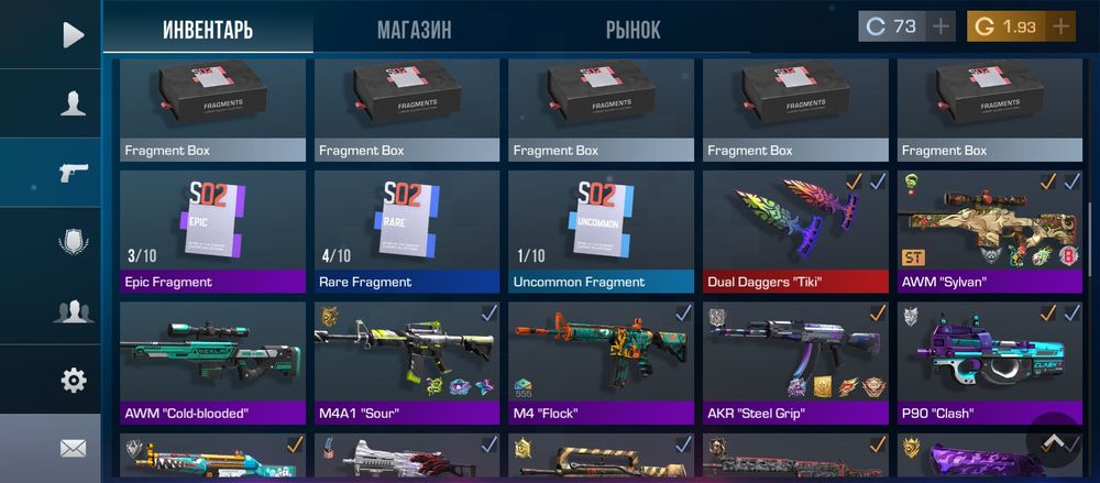 Продам аккаунт в стендофф 2