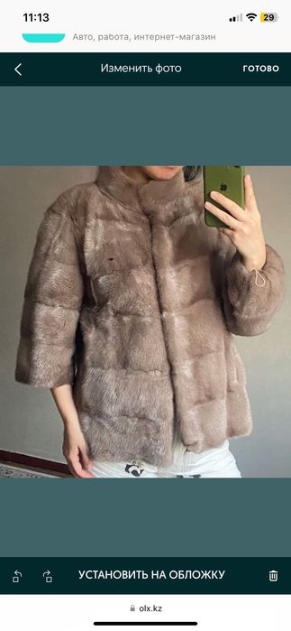 Женская одежда/шуба