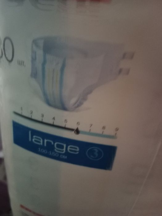 Памперсы. Взрослые 3р