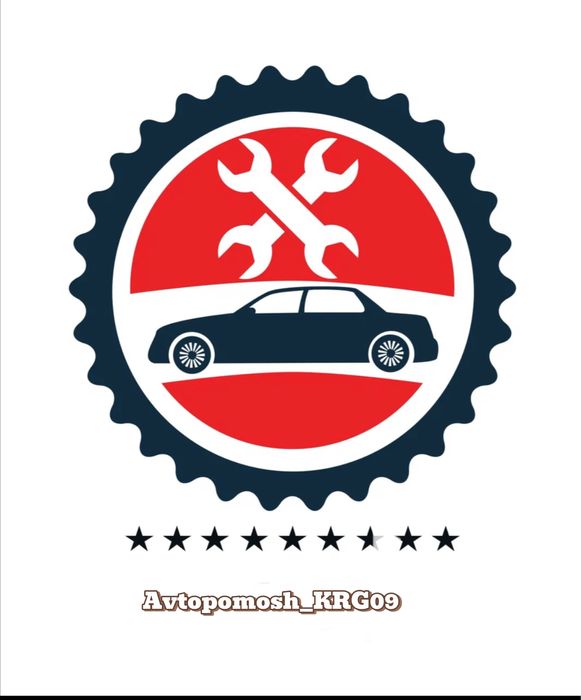 запуск авто, прикурить 12/24вольт ,вскрыте авто