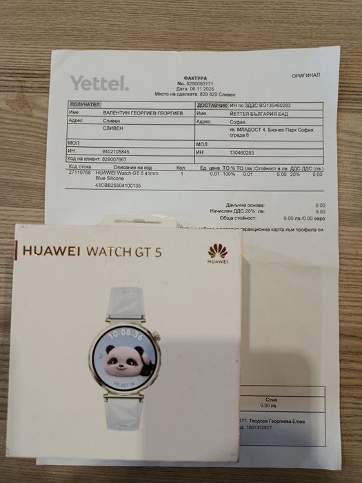 Часовник Huawei watch gt5 blue