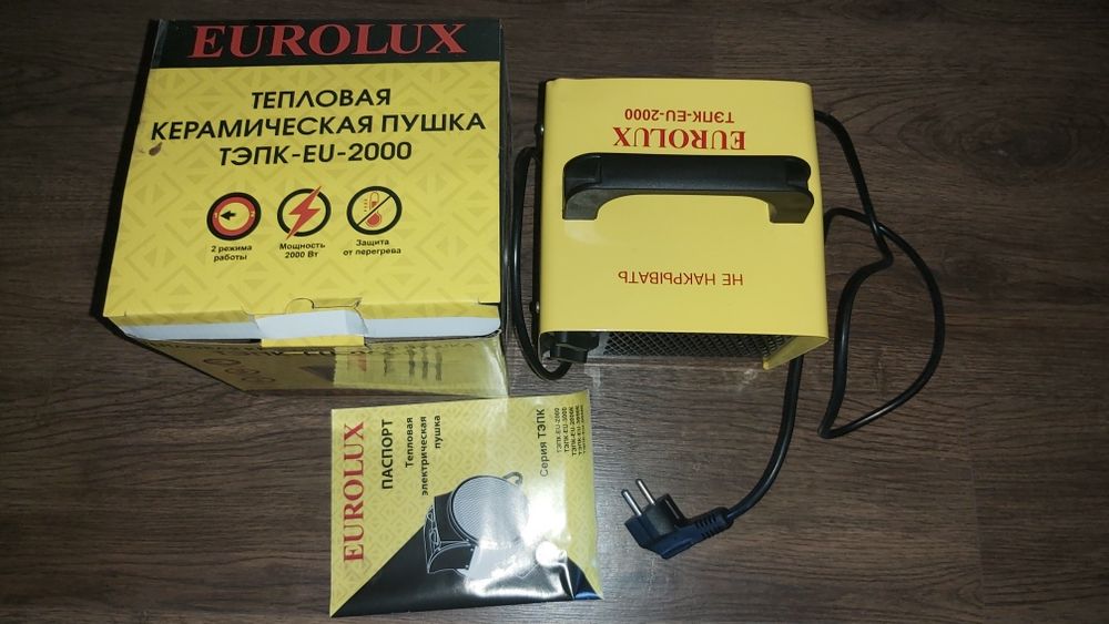 Обогреватель  электро пушка
