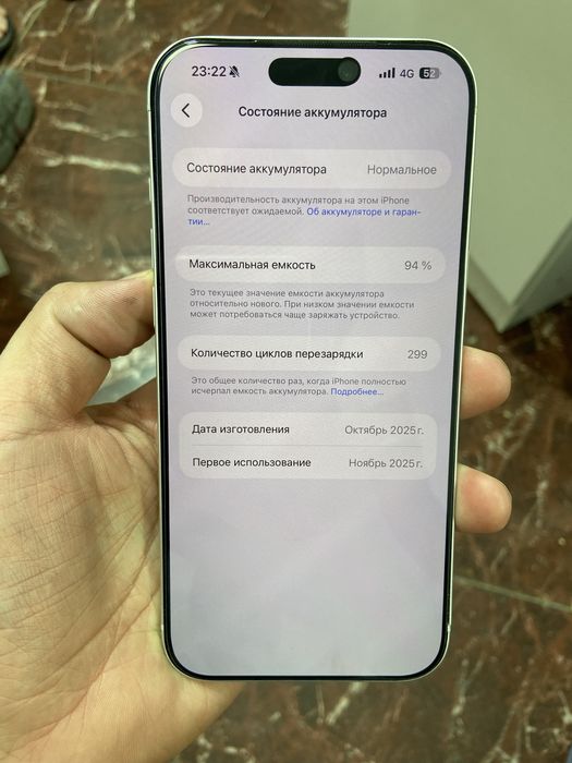 iphone 17 pro max 256gb Айфон 17 про макс