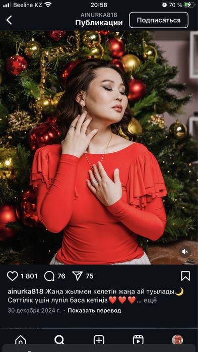 Кофта с валанами