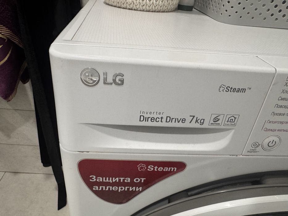 Продам стиральную машинку LG