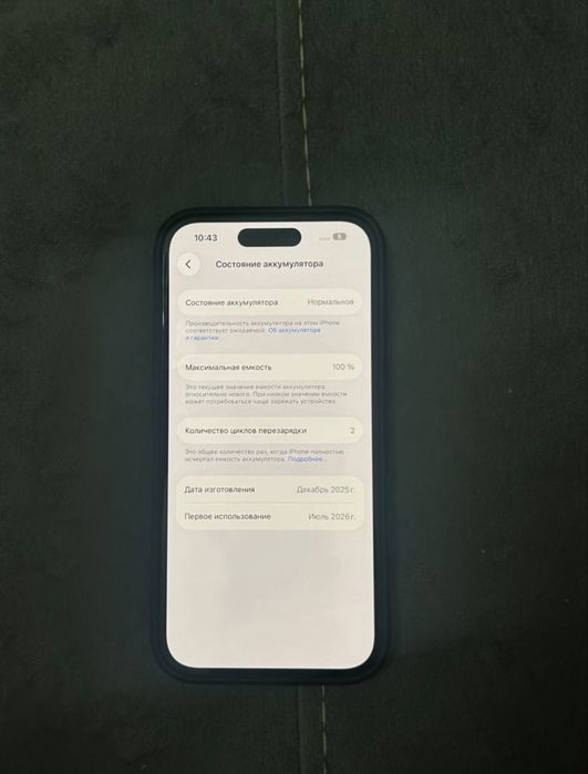 Iphone 16, 128 гб