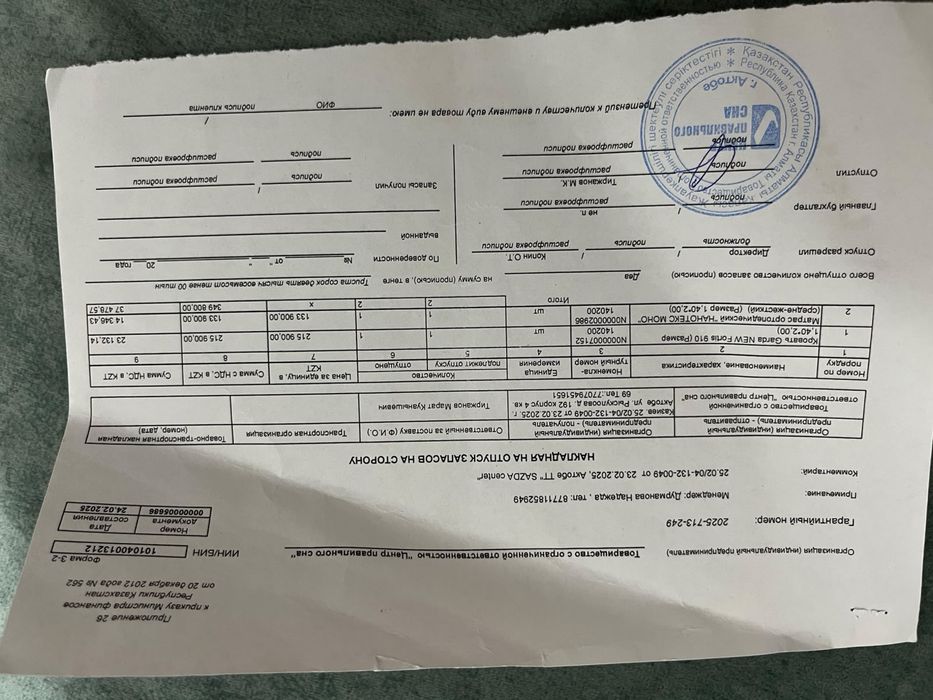 Кровать двуспальная