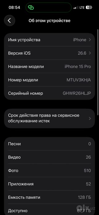 Iphone 15 pro 128 gb qora aybi yo’q hujjat pasport kopiya beriladi