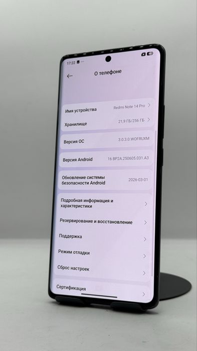 Redmi Note 14 Pro 256Gb/8Gb С Гарантией!