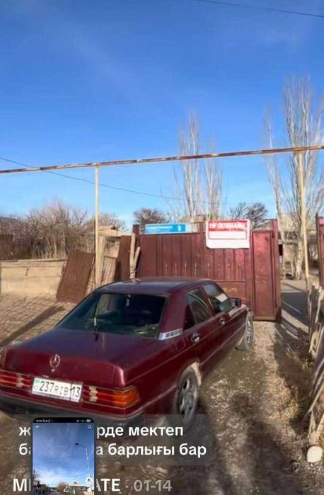 Дом продажа Уй сатылады