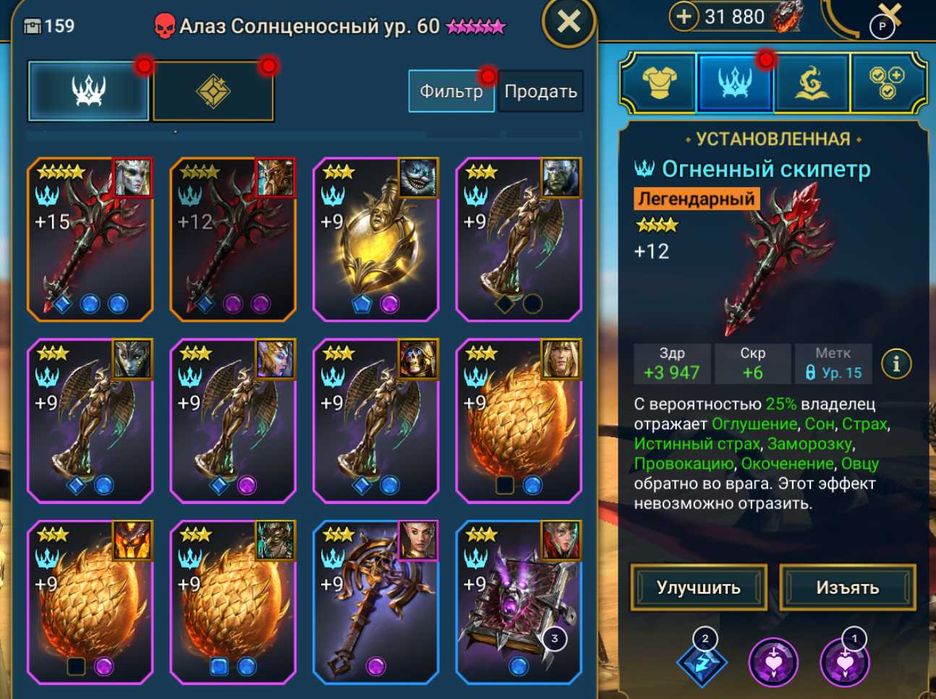 Raid shadow legends - 3 Мифика, много Легенд, Эпичечсих, редких героев