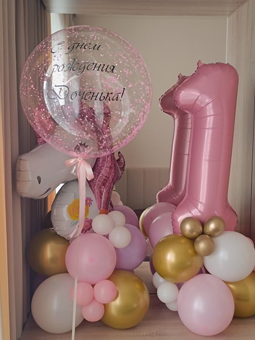 Набор для праздника 1 год