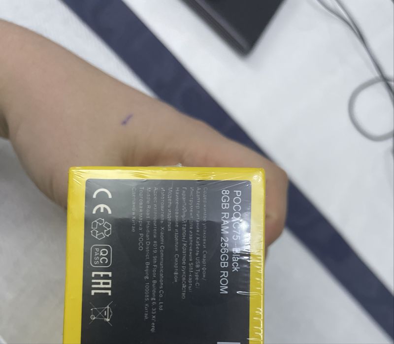 POCO C75 BLACK 8/256