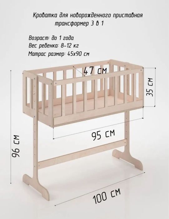 Кроватка с матрасом