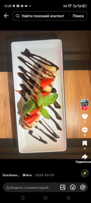 Комплексные обеды на заказ