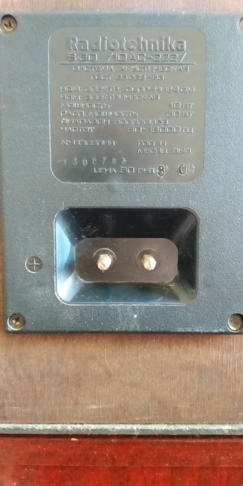 Колонки звуковые громкости ( звоните и покупайте)