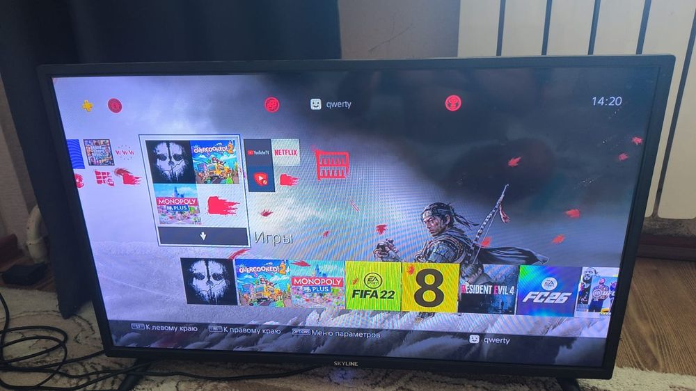 Sony PlayStation 4 slim