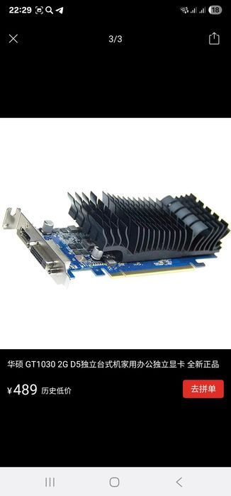 Asus gt 1030 2gb