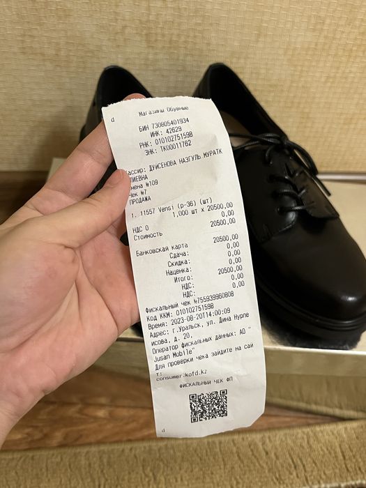 Классическая обувь