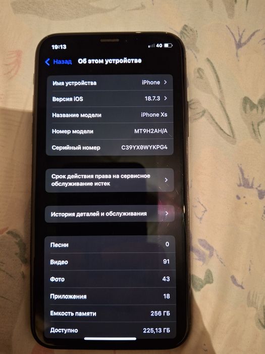 iphone x s Сатылады