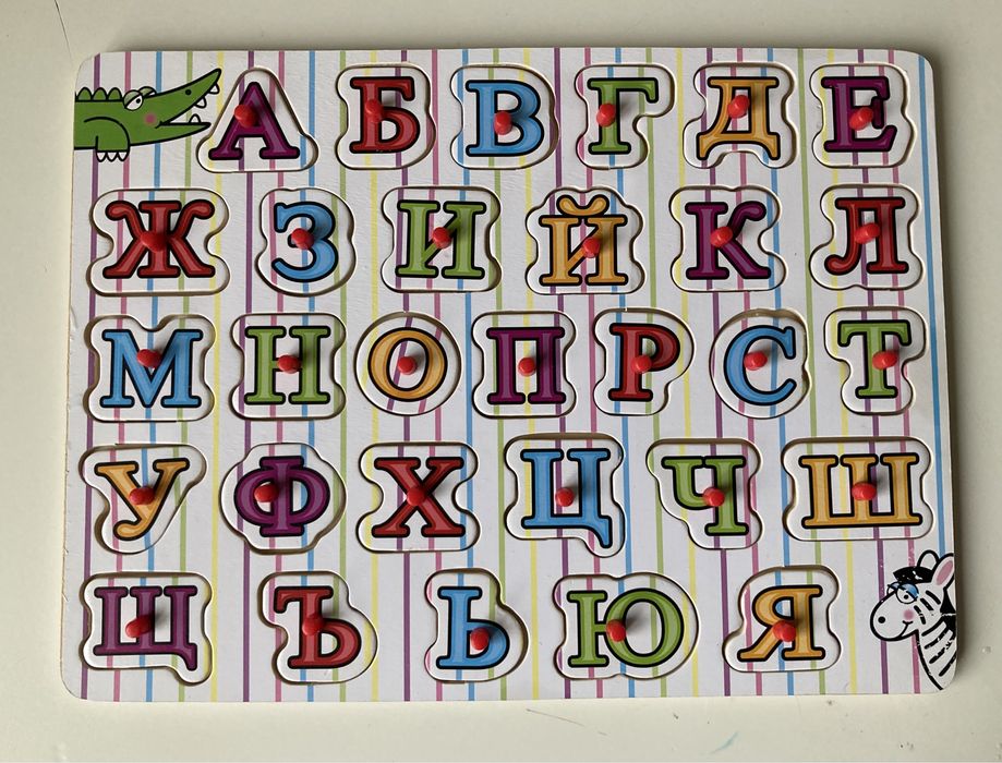 Дървена играчка с българската азбука
