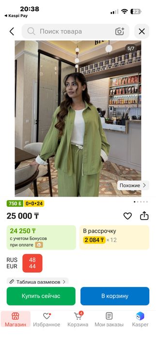 Продам новый женский костюм