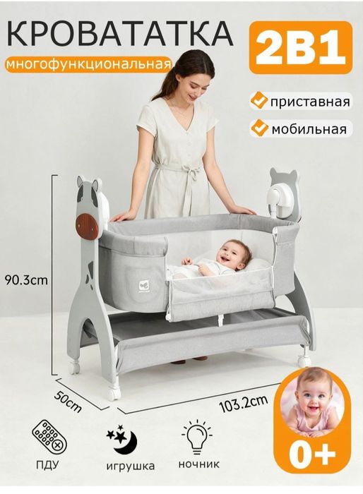 Bolalar elektron belanchagi sotiladi