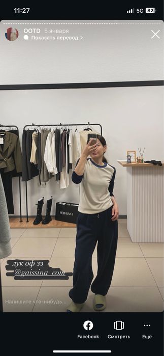 срочно продам лонгслив