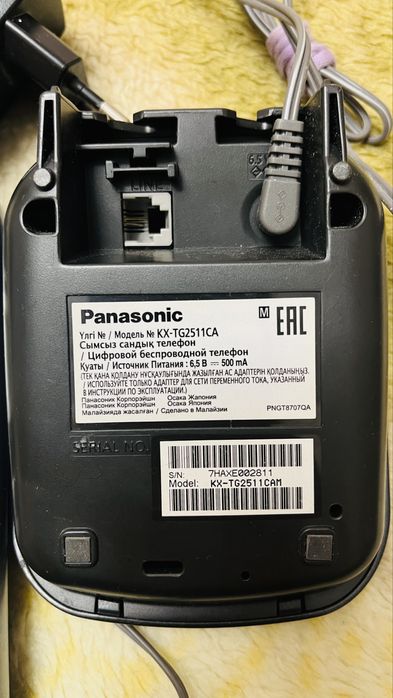 Радиотелефон Panasonic KX-TG2511