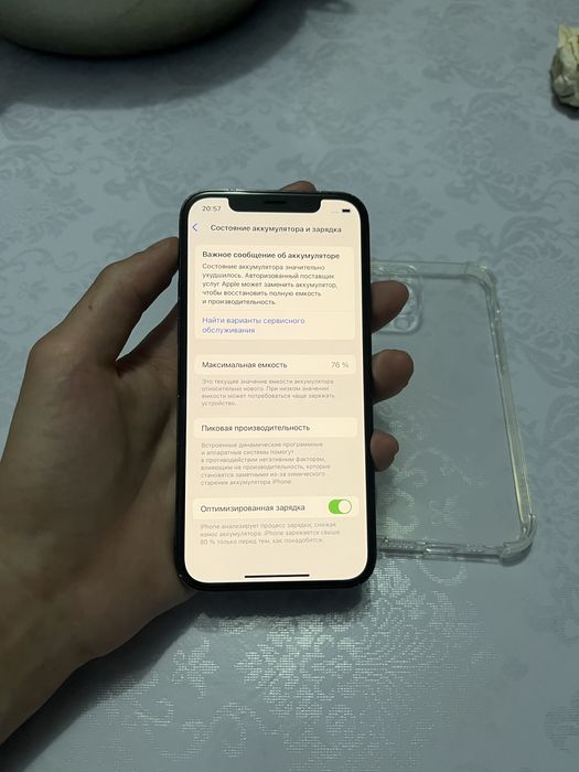 Продам Айфон 12Pro 256gb