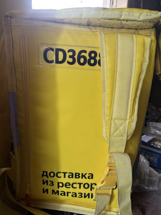 Продам термосумка Яндекс