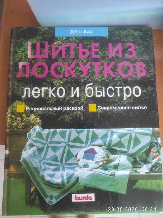 Продам книги СССР доставлю бесплатно