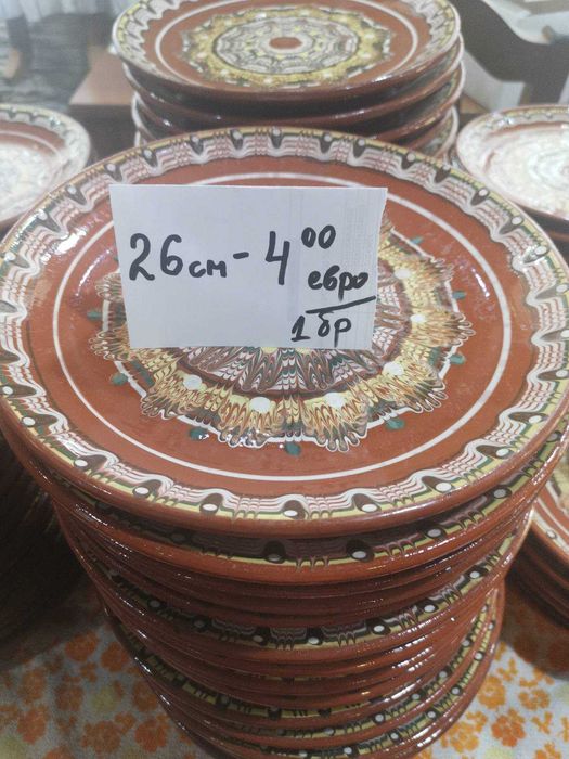 Продавам съдове от троянска керамика
