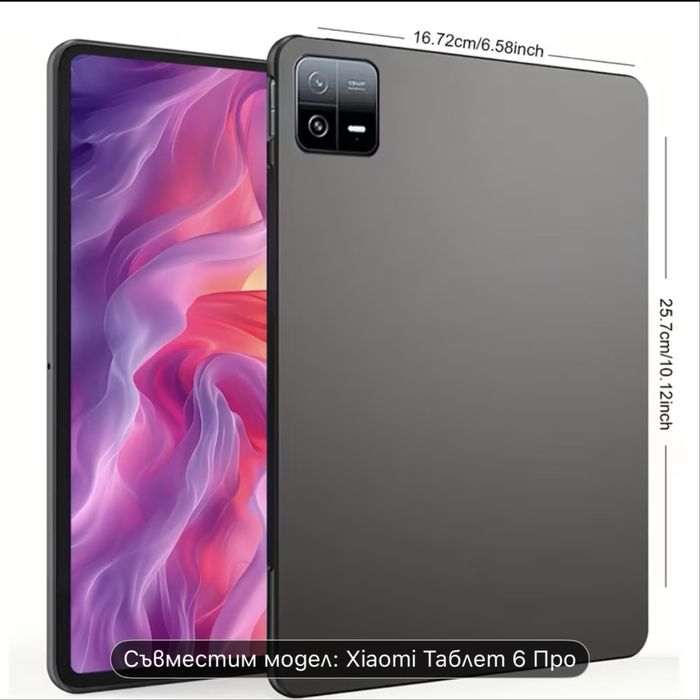 Xiaomi Pad 6 Pro Калъф
