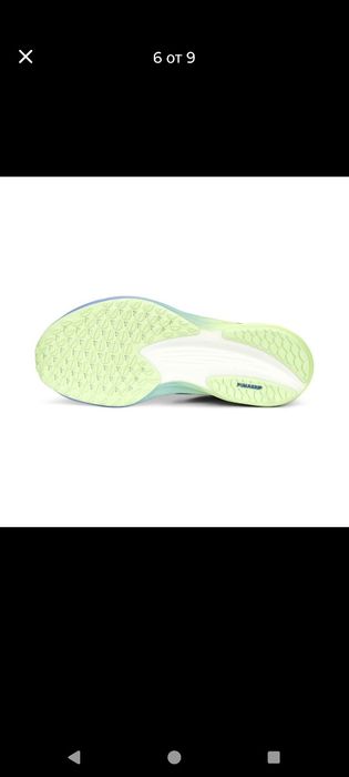 Маратонки Puma за бягане