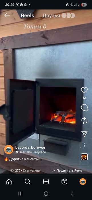 Баня из кедра в Боровом