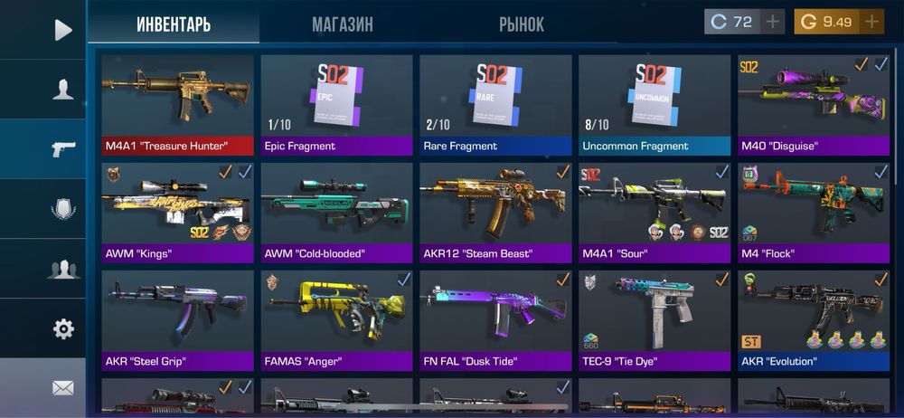 Аккаунт Stendoff2