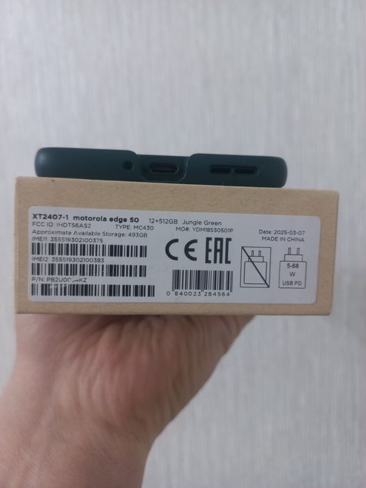 Моторола 50 edge 12/512GB