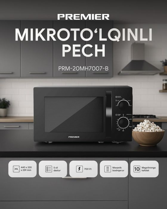 PREMIER микроволновая печь premier mikrovolnovka 20