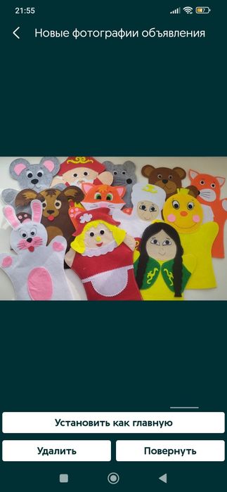 Театр из фетра перчаточный, пальчиковый