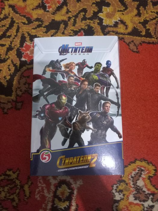 Мстители Стриратели 2