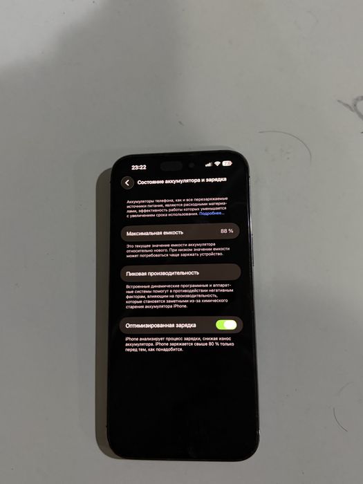 Iphone 14 pro max 512 GB