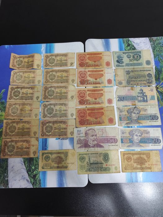 Банкноти от 1974 год.